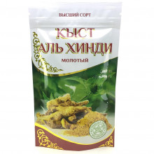 Кыст Аль Хинди молотый высший сорт 70г