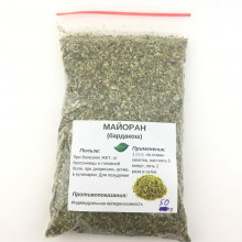 Майоран (Бардакош) 50г в зип пакете